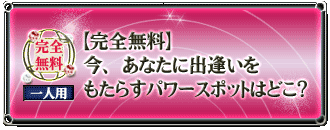 ���S�����@��l�p�@�y���S�����z���A���Ȃ��ɏo�����������炷�p���[�X�|�b�g�͂ǂ��H