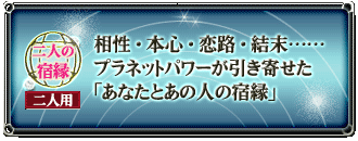 ��l�̏h���@��l�p�@�����E�{�S�E���H�E�����c�c�v���l�b�g�p���[�������񂹂��u���Ȃ��Ƃ��̐l�̏h���v