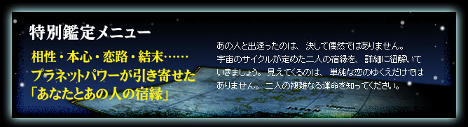 ���ʊӒ胁�j���[�@�����E�{�S�E���H�E�����c�c�v���l�b�g�p���[�������񂹂��u���Ȃ��Ƃ��̐l�̏h���v�@���̐l�Əo�������̂́A�����ċ��R�ł͂���܂���B�F���̃T�C�N������߂���l�̏h�����A�ڍׂɕR�����Ă����܂��傤�B�����Ă���̂́A�P���ȗ��̂䂭�������ł͂���܂���B��l�̕��G�Ȃ�^����m���Ă��������B