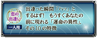 ���̏o�����@��l�p�@�o�������u�ԁu�n�b�v�Ƃ���͂��I�@�����������Ȃ��̑O�Ɍ����u�^���ِ̈��v�A����10�̓���