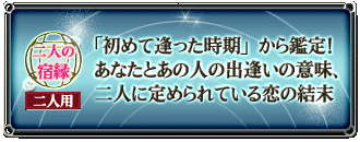 ��l�̏h���@��l�p�@�u���߂Ĉ����������v����Ӓ�I�@���Ȃ��Ƃ��̐l�̏o�����̈Ӗ��A��l�ɒ�߂��Ă�����̌���