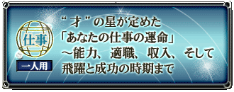 �d���@��l�p�@�g�ˁh�̐�����߂��u���Ȃ��̎d���̉^���v�`�\�́A�K�E�A�����A�����Ĕ��Ɛ����̎����܂�