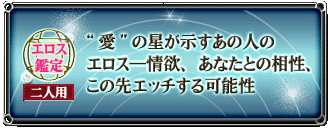 �G���X�Ӓ�@��l�p�@�g���h�̐����������̐l�̃G���X�\��~�A���Ȃ��Ƃ̑����A���̐�G�b�`����\��