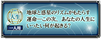 �l���@��l�p�@�n���Ƙf���̃��Y���������炷�^���\���̎��A���Ȃ��̐l���ɂ������������N����H