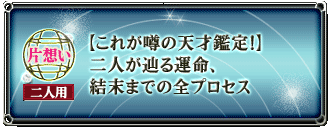 �Бz���@��l�p�@�y���ꂪ�\�̓V�ˊӒ�I�z��l���H��^���A�����܂ł̑S�v���Z�X