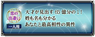 ���̏o�����@��l�p�@�V�˂����o��65������1�I�@�������������邠�Ȃ��ƍō������ِ̈�