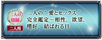 ��l�̏h���@��l�p�@��l�́g���ƃZ�b�N�X�h���S�Ӓ�`�����A�~�]�A�n�D�A���΂���