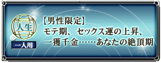 �l���@��l�p�@�y�j������z���e���A�Z�b�N�X�^�̏㏸�A��l����c�c���Ȃ��̐Ⓒ��