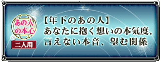 ���̐l�̖{�S�@��l�p�@�y�N���̂��̐l�z���Ȃ��ɕ����z���̖{�C�x�A�����Ȃ��{���A�]�ފ֌W