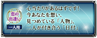 ���̏o�����@��l�p�@�S�����肪����͂��ł��I�@�����Ȃ���z���A���߂Ă���u�l���v�A��l���t�������u���t�v