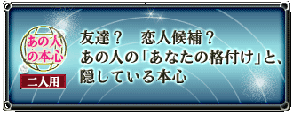 ���̐l�̖{�S�@��l�p�@�F�B�H�@���l���H�@���̐l�́u���Ȃ��̊i�t���v�ƁA�B���Ă���{�S