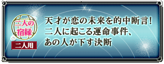 ��l�̏h���@��l�p�@�V�˂����̖�����I���f���I�@��l�ɋN����^�������A���̐l���������f