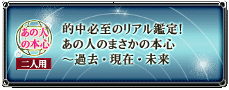 ���̐l�̖{�S�@��l�p�@�I���K���̃��A���Ӓ�I�@���̐l�̂܂����̖{�S�`�ߋ��E���݁E����